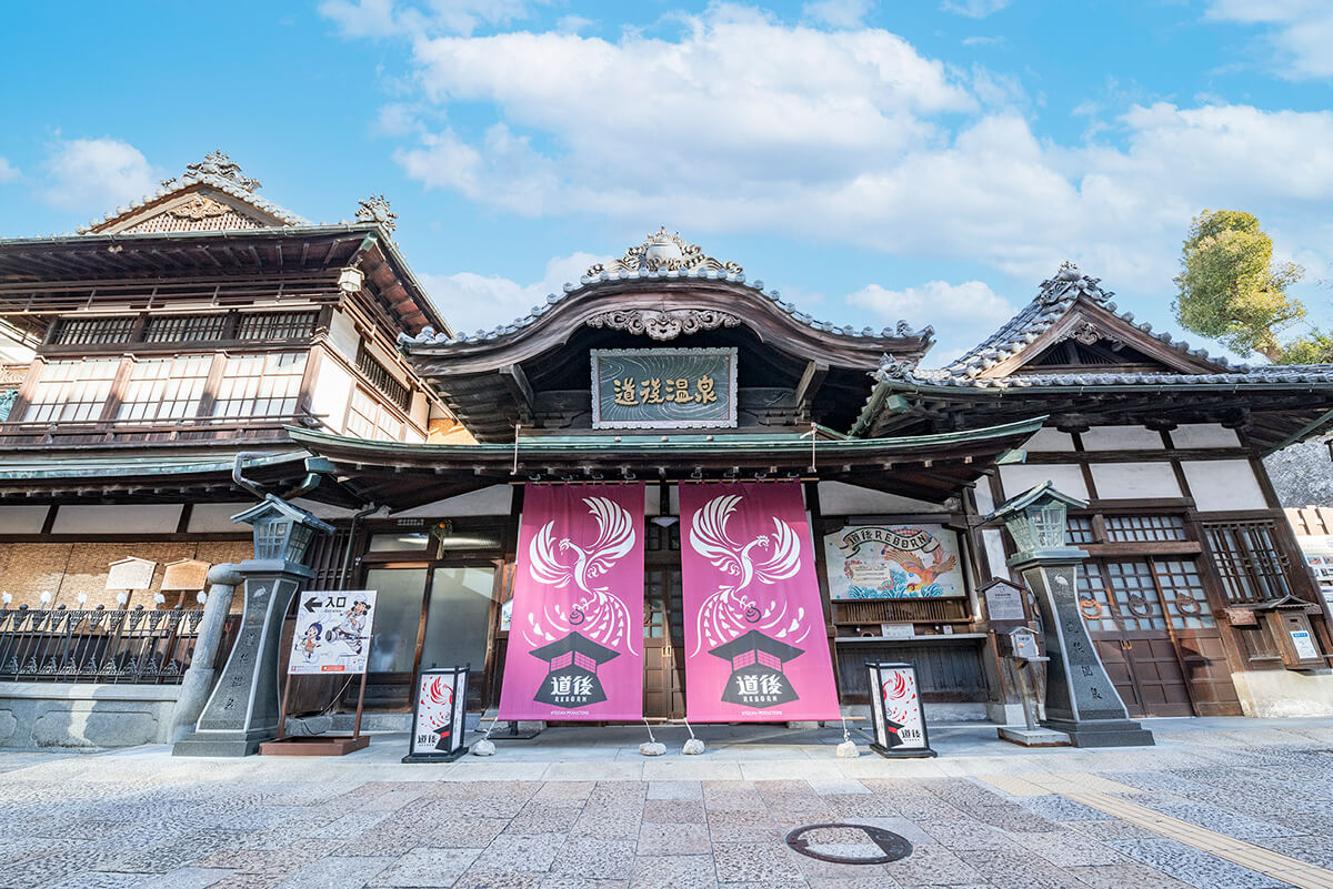 Dogo Onsen Main Building