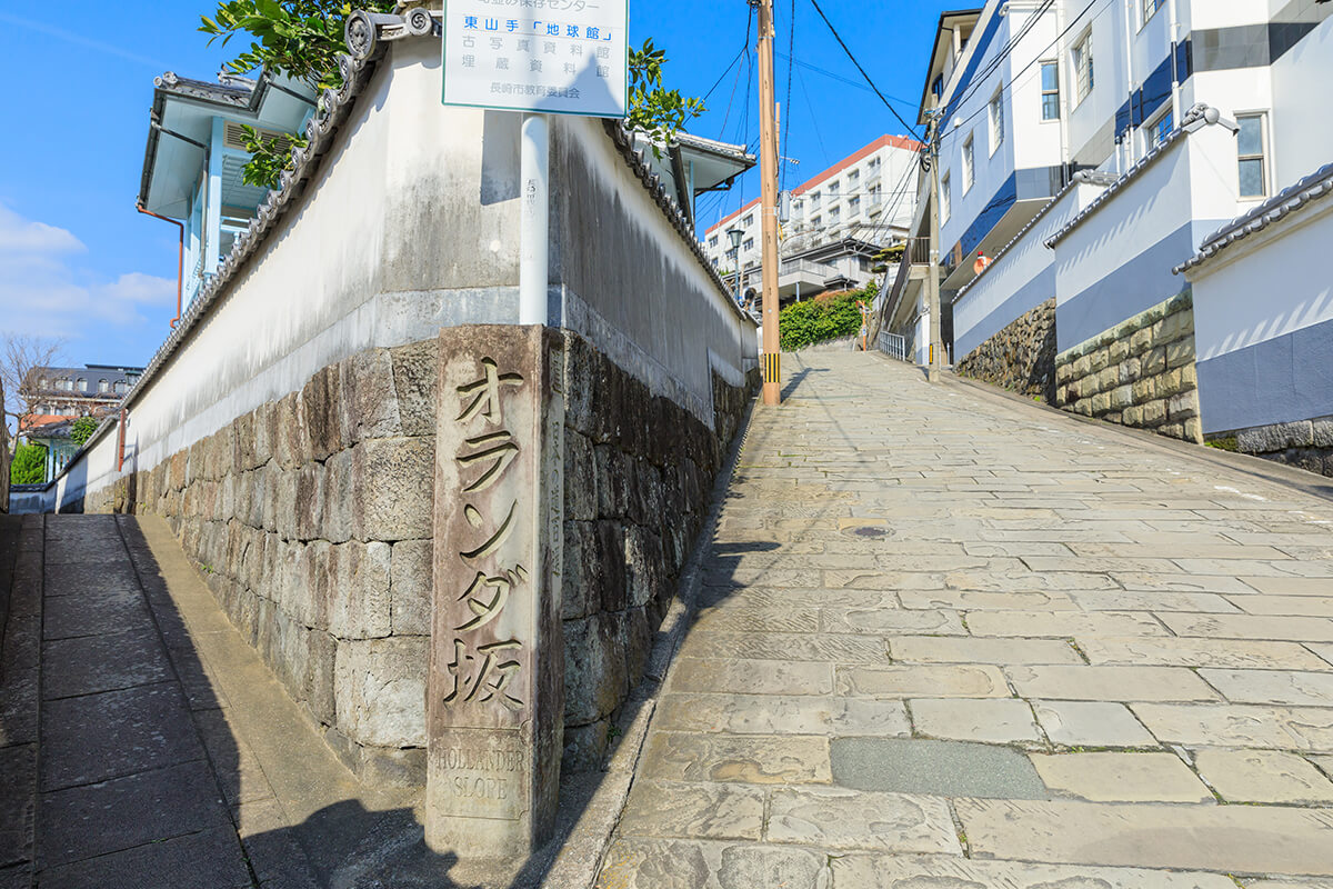 荷蘭坡（Oranda-zaka）