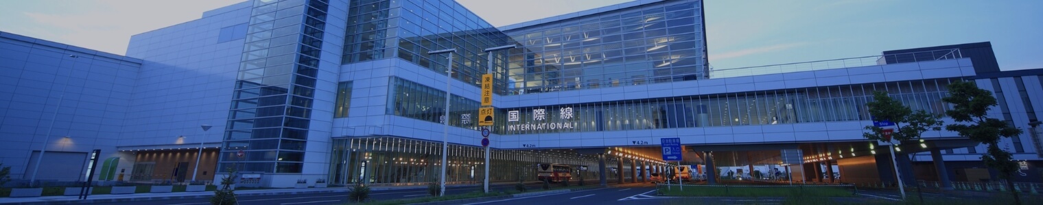 Japan Airport Information - New Chitose Airport Airport