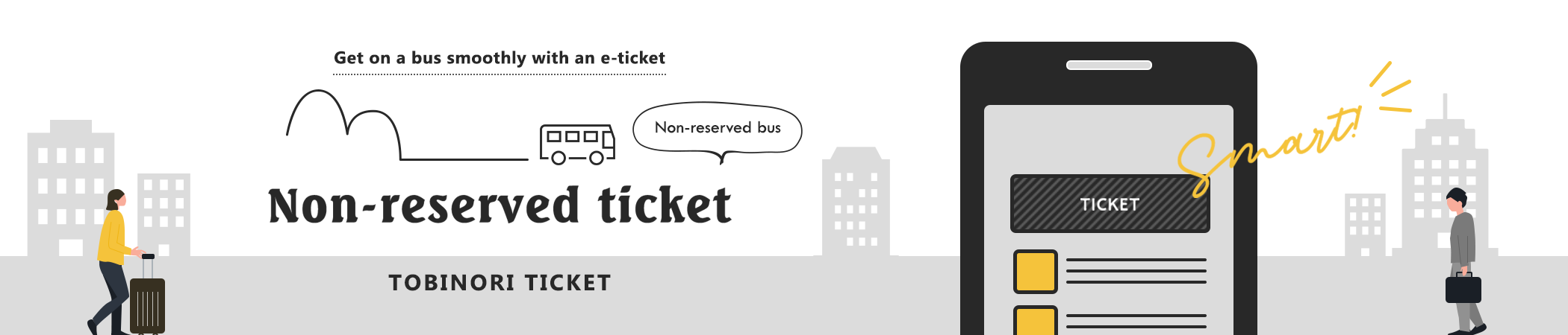 Non-reserved Ticket