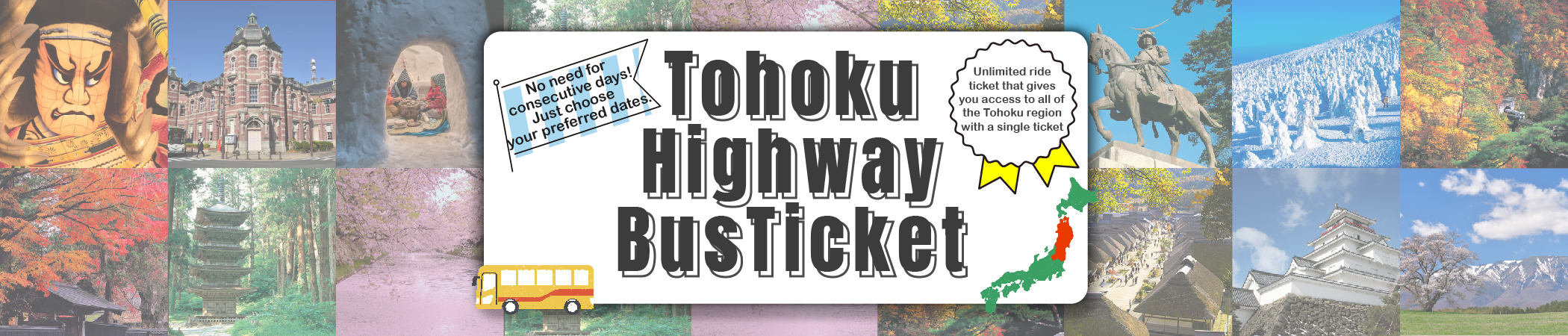 Tohoku Highway Bus Ticket