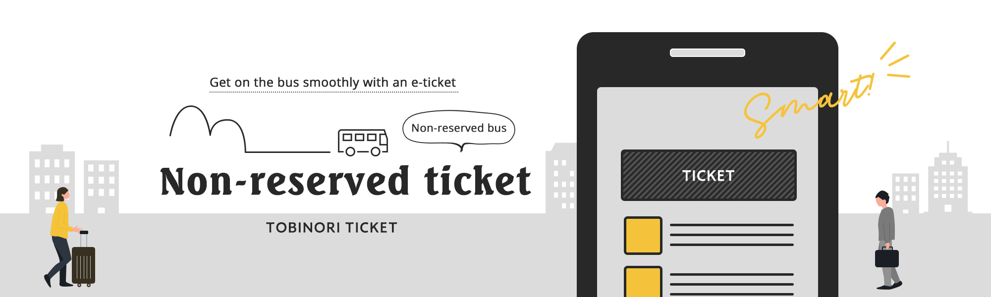Non-reserved ticket