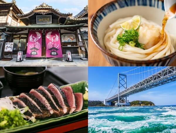 시코쿠 하이웨이 버스 프리 패스