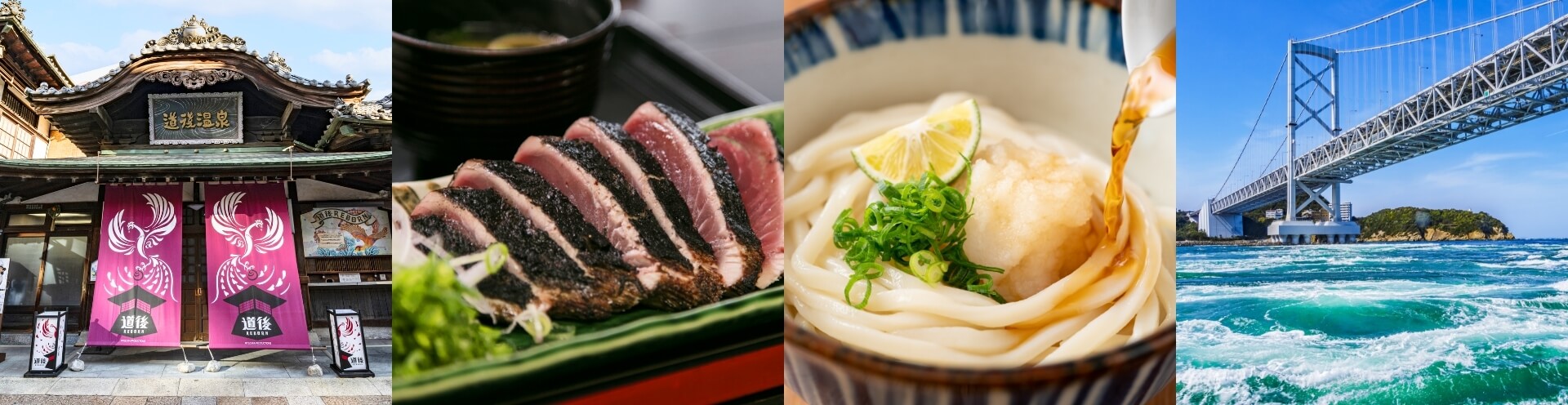 시코쿠 하이웨이 버스 프리 패스