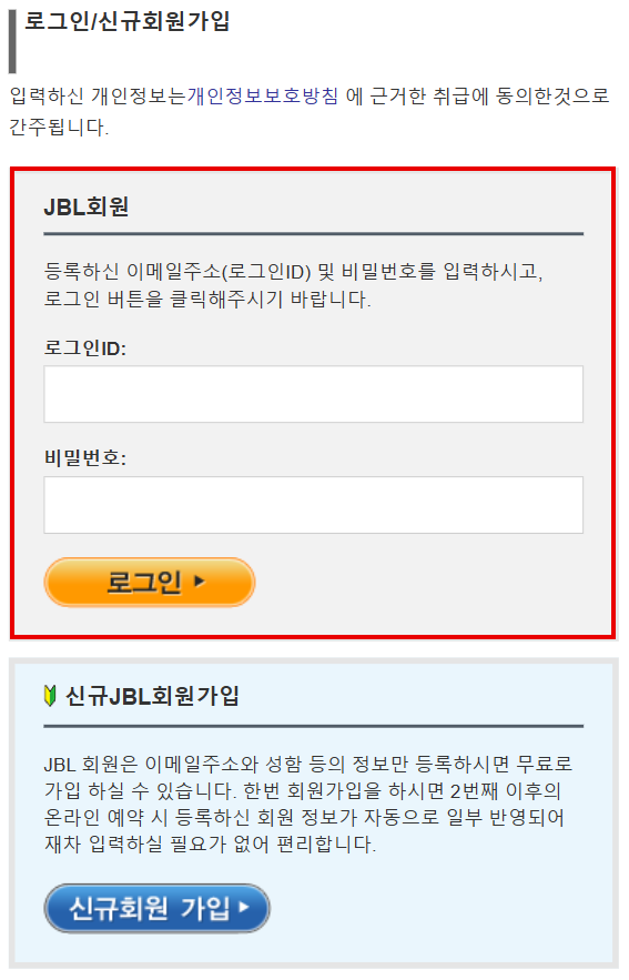 예약을 변경하거나 취소하는 방법