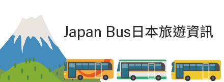 Japan Tourism Information
