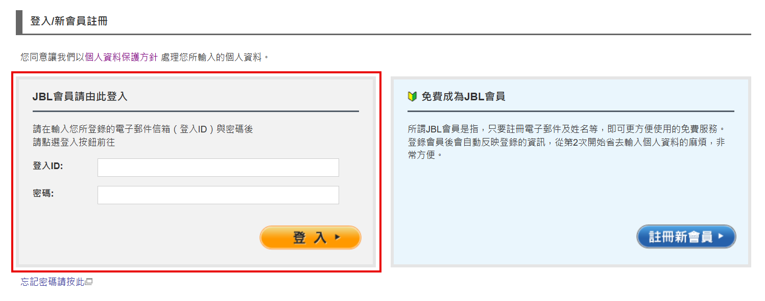 使用JBL Pass預約